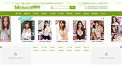 Desktop Screenshot of lanrenux.com